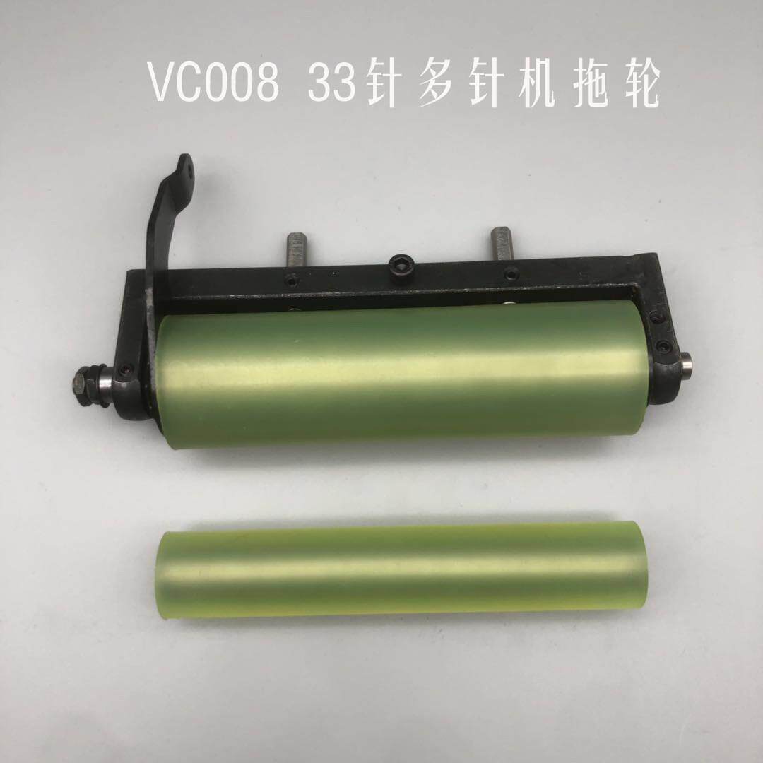 缝纫机配件银箭多针机VC008打揽车33针平胶后拖轮内置滚珠轴承