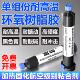 耐高温300度胶水单组分环氧树脂胶水粘金属金刚石陶瓷碳纤维强力