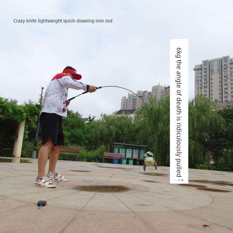 狂刀带鱼竿轻铁竿刀鱼竿1节半快抽慢摇铁板竿近海深海船钓海钓竿,户外/登山/野营/旅行用品,海钓竿,淘宝优惠券,粉丝福利购,淘宝优惠卷