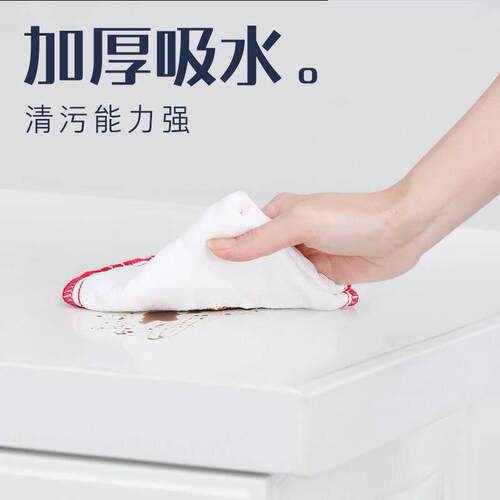 希艺欧清洁巾洗碗布家用竹纤维厨房清洁加厚吸水抹布百洁布