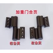 断桥铝门窗铰炼加重两翼铰炼平开 门加长可拆卸门合页加重合页