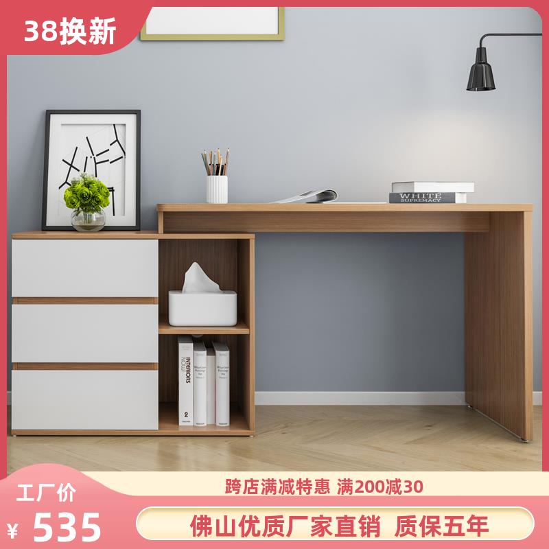易卓L型电脑桌原木色转角伸缩书桌简约家用卧室双人学习桌办公桌