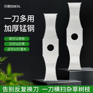 锂电池无刷割草机通用锰钢加厚一字锯齿刀片锋利切割杂草树枝灌木