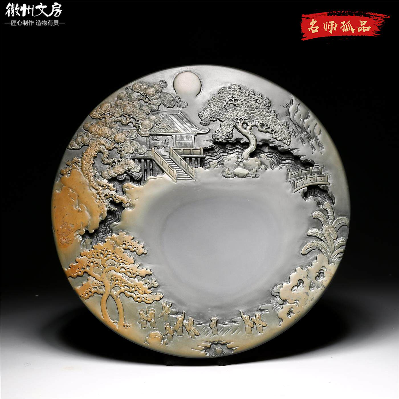 孤品名师老坑砚台/兰亭雅集/精品原石歙砚籽料天然高档文房收藏端