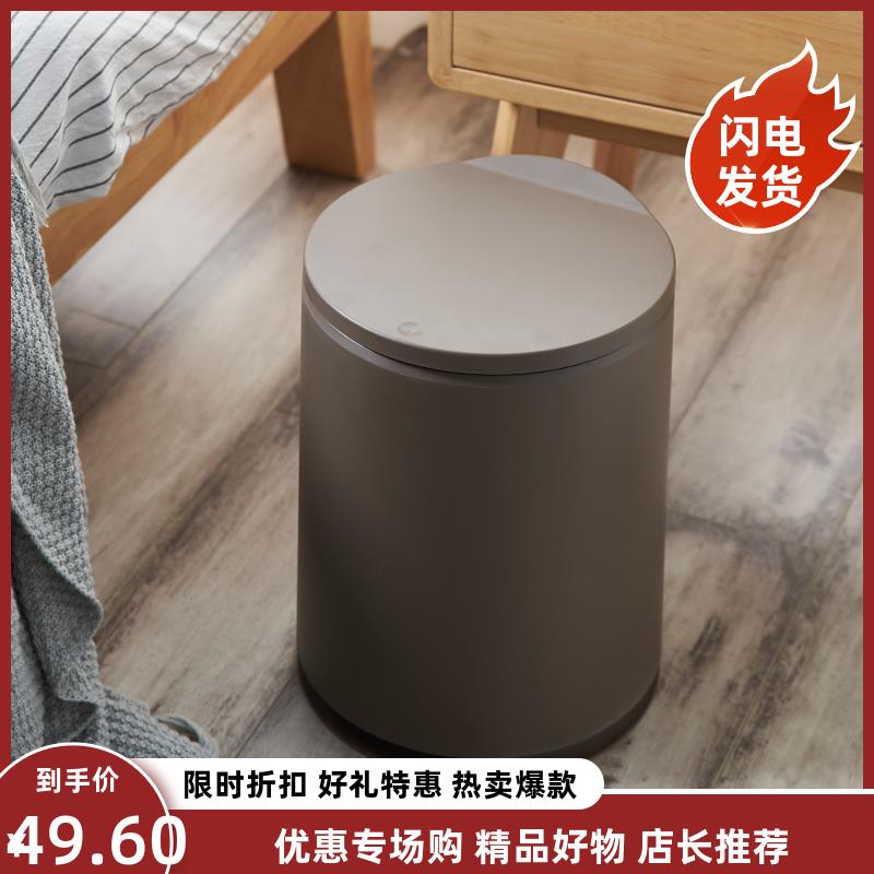 家用塑料新款双层轻奢简约风客厅卧室按压式北欧圾大号有盖垃圾桶