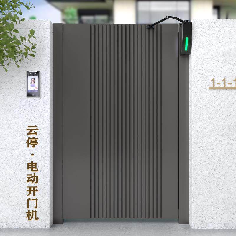 自动开门机侧装曲臂式平开门电机电动闭门器遥控小区自动门禁电机