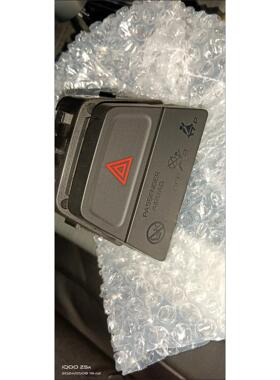 帝豪GS帝豪GL帝豪GSE专用紧急照明灯双闪灯危险报警电灯开 关原装