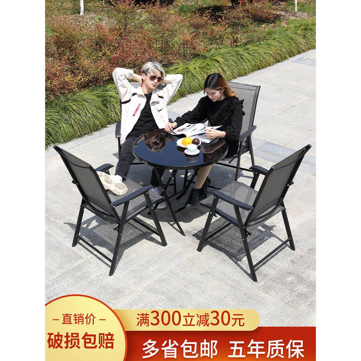 户外桌椅伞组合折叠庭院露天阳台室外便携式铁艺套装花园休闲桌椅