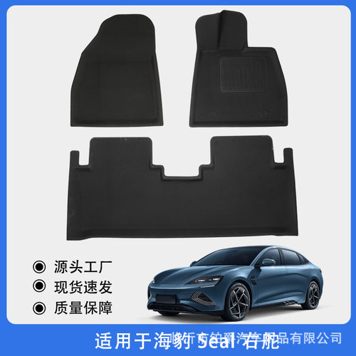 适用于比亚迪2023海豹SEAL右舵