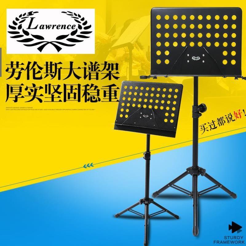 劳伦斯谱架吉他小提琴古筝乐谱架家用便携式歌谱台可升降曲谱琴架