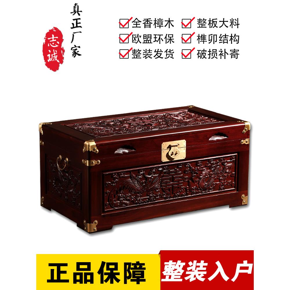 雕刻婚嫁箱老式樟木箱子储物箱全实木衣箱复古陪嫁结婚箱子带铜锁