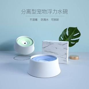 不湿嘴浮力控水碗猫碗狗碗喝水碗可拆护颈宠物碗大容量防溅饮水器