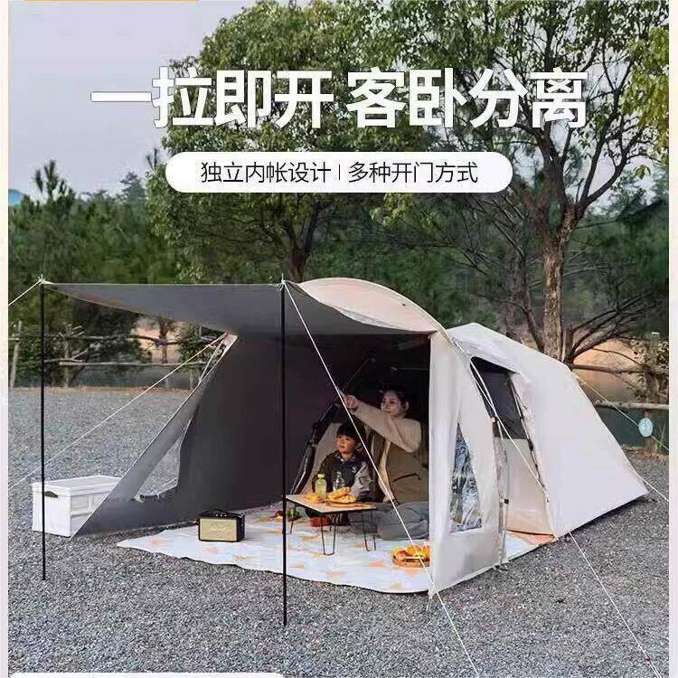 双人帐篷户外露营帐篷双层隔热遮阳防雨防风可携式简易搭建带TPU