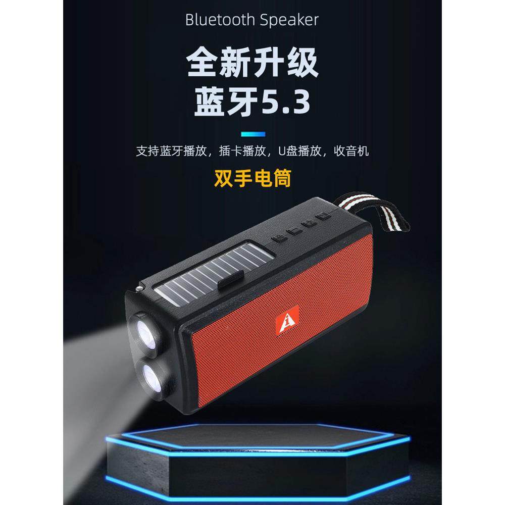 进口德国太阳能进口外贸收音机蓝牙音响播放一体机老人专用简单高