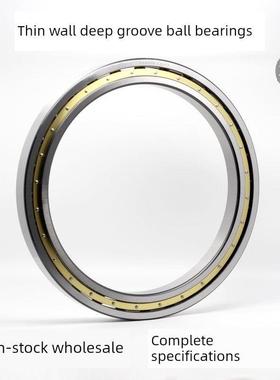 深沟球轴承61852M 61856M 61860M 61864M 61868M 61872M