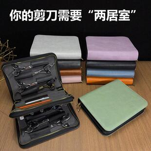 美发师真皮剪刀包发型师工具包理髲师剪子包潮流宠物美容收纳包
