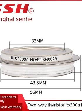 平板型双向晶闸管Ks100A 200A 300A 500A 800A 1000A凹型