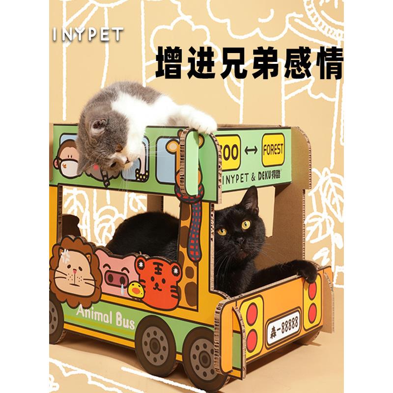 德酷猫抓板猫窝集成瓦楞纸双层猫屋模型猫爬架爪磨机巴士猫车图片