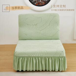 新款单人沙发套罩定制防猫抓防尘罩四季通用无扶手沙发专用保护套