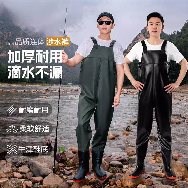 下水裤全身连体防水裤下半身水鞋加厚涉水衣裤男雨裤带雨鞋抓厂家