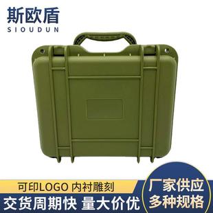 箱防静电收纳箱救援设备便携式 多功能工具包塑料防水包装 手提工具
