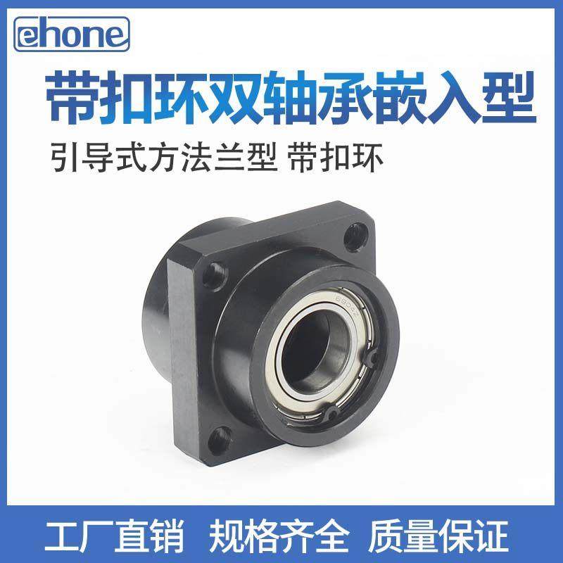 嵌入型方法兰双轴承座引导型固定座BGSZB6002 BFU41-6004带座轴承,五金/工具,轴承座,淘宝优惠券,粉丝福利购,淘宝优惠卷