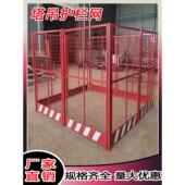 塔吊基础防护围栏定型化建筑施工安全围挡标准化工地塔吊防攀爬