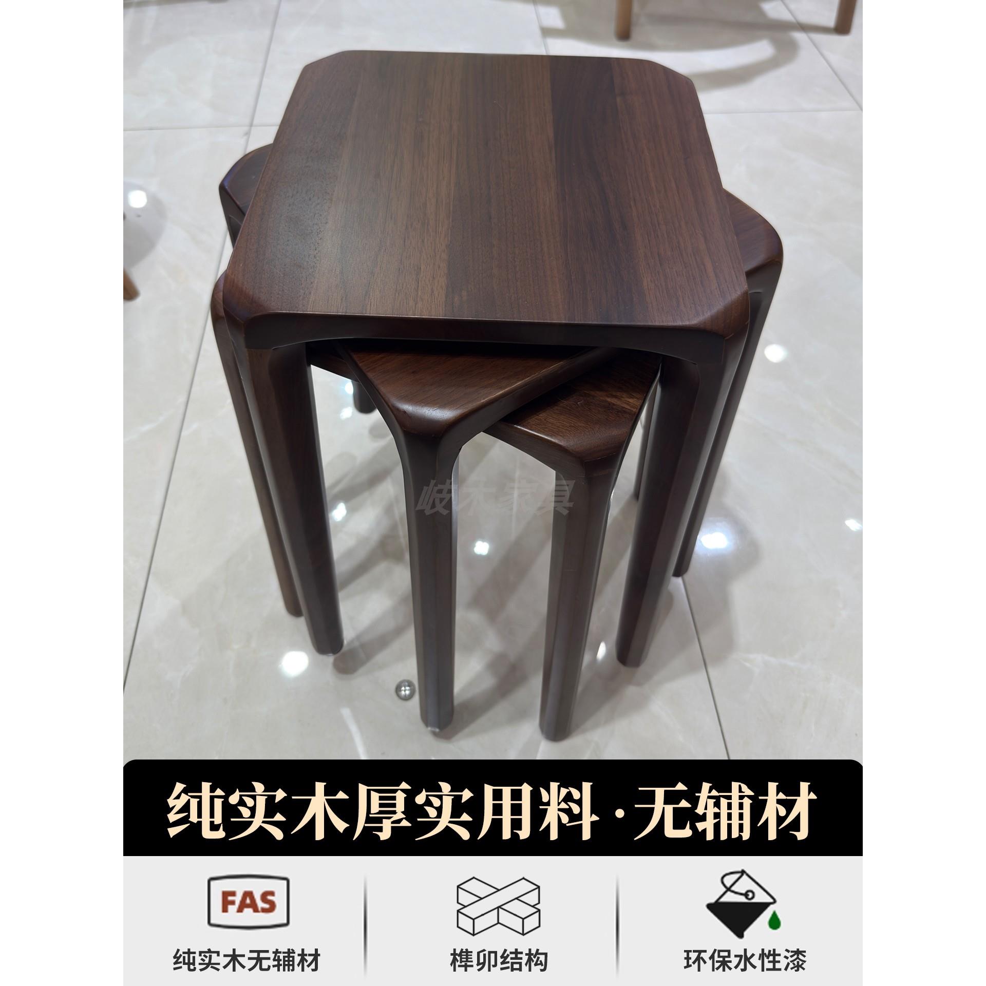 黑胡桃木方凳全榫卯纯实木小凳子家用餐厅板凳餐凳可叠放客厅茶凳