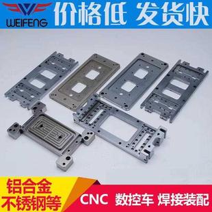 数控车床加工厂铣床机械五金不锈钢铝合金铜零件精密非标定制 CNC