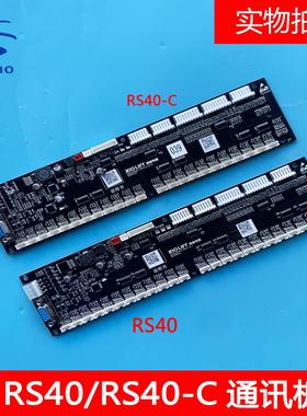 杭州西奥电梯RS40轿厢通讯板RS40-C按钮地址指令板RS32-C V1.3
