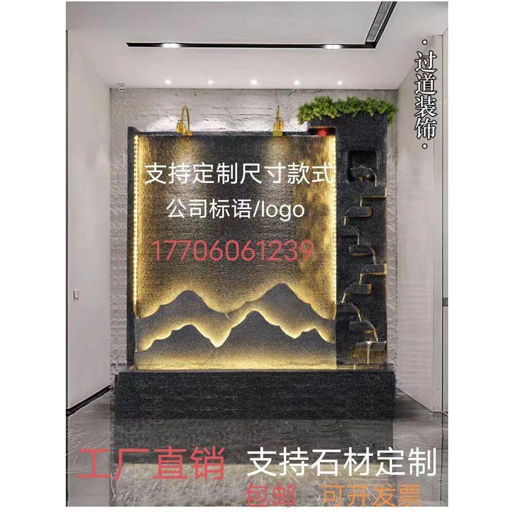 简约水幕墙流水办公室外假山喷泉公司玄关高山水景庭院风水轮摆件