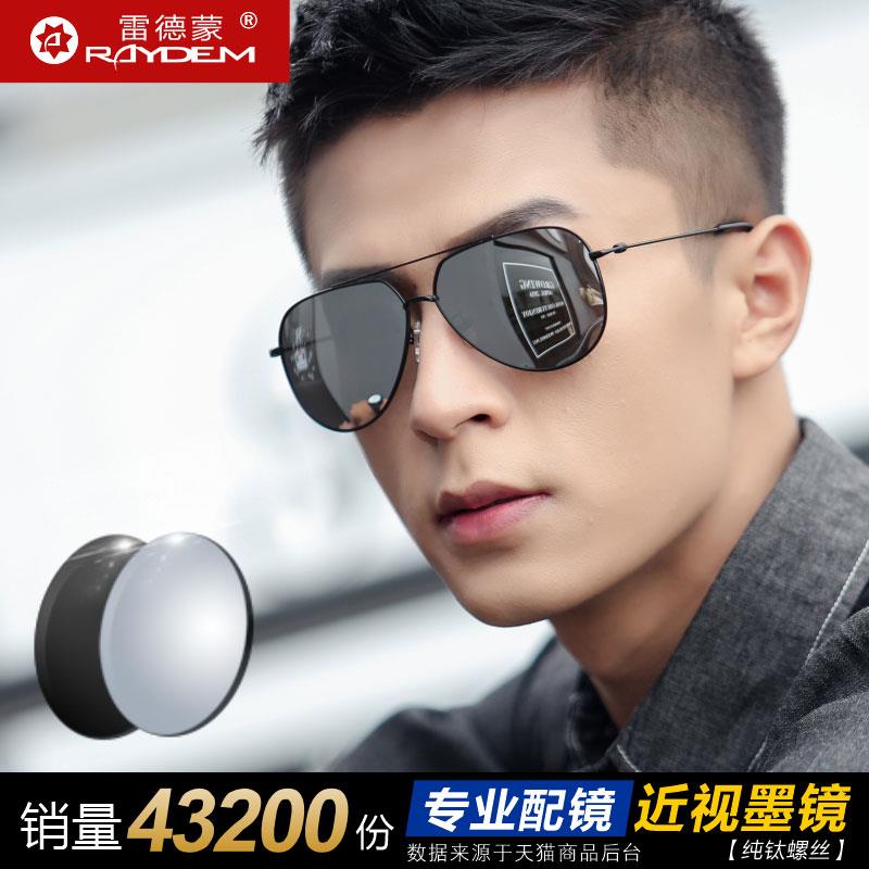 带度数近视太阳眼镜男士偏光太阳镜2025新款有高级感开车专用驾驶