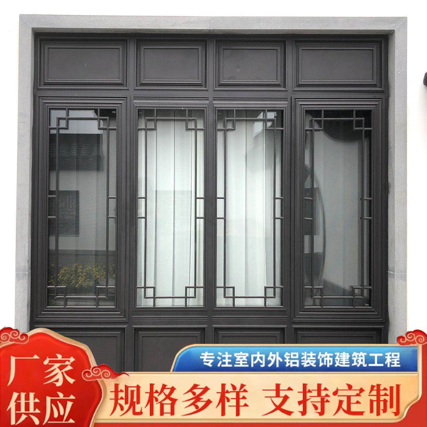 新中式仿古断桥铝合金门窗复古门窗仿古门窗隔音隔热落地窗可定制