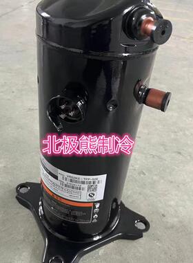 VR61KF VR52KS ZW61KSTFP542原装谷轮5匹空调压缩机空气能热泵