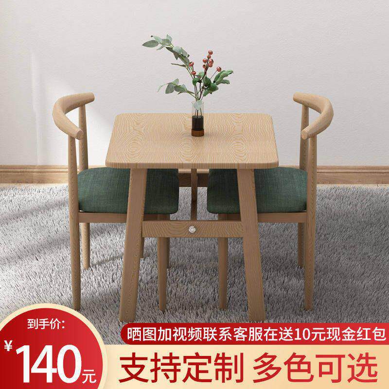 一桌两椅简约现代小方桌子北欧餐桌小户型出租房客厅餐厅桌椅组合