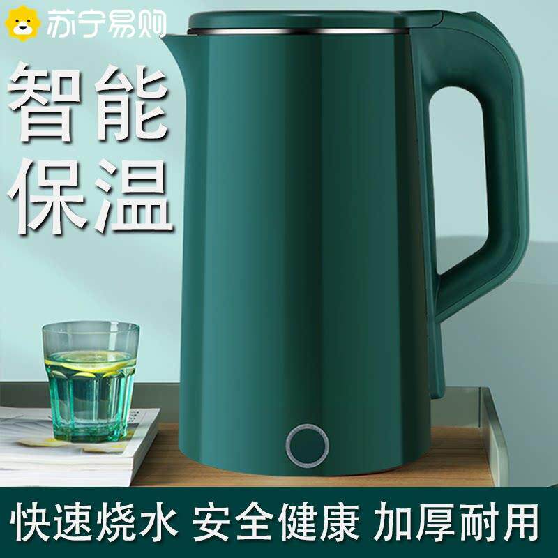 苏宁恒温电热水壶家用双层防烫烧水壶自动断电电水壶2872Z