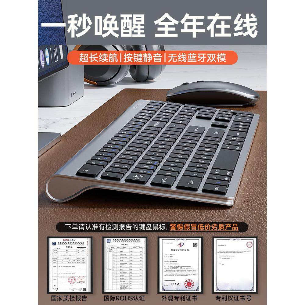 蓝牙无线键盘鼠标套装笔记本电脑iPad平板外接无限全键鼠办公静音,电脑硬件/显示器/电脑周边,键盘,淘宝优惠券,粉丝福利购,淘宝优惠卷