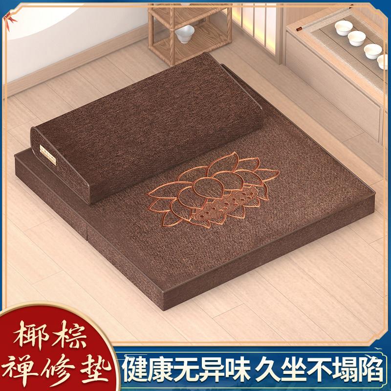 打坐垫跪拜垫蒲团拜佛垫冥想静坐禅垫寺庙折叠加厚布艺椰棕禅修垫