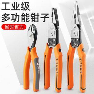 飞鹿老虎钳子多功能万用斜口钳尖嘴钳五金工具大全德国钢丝钳电工