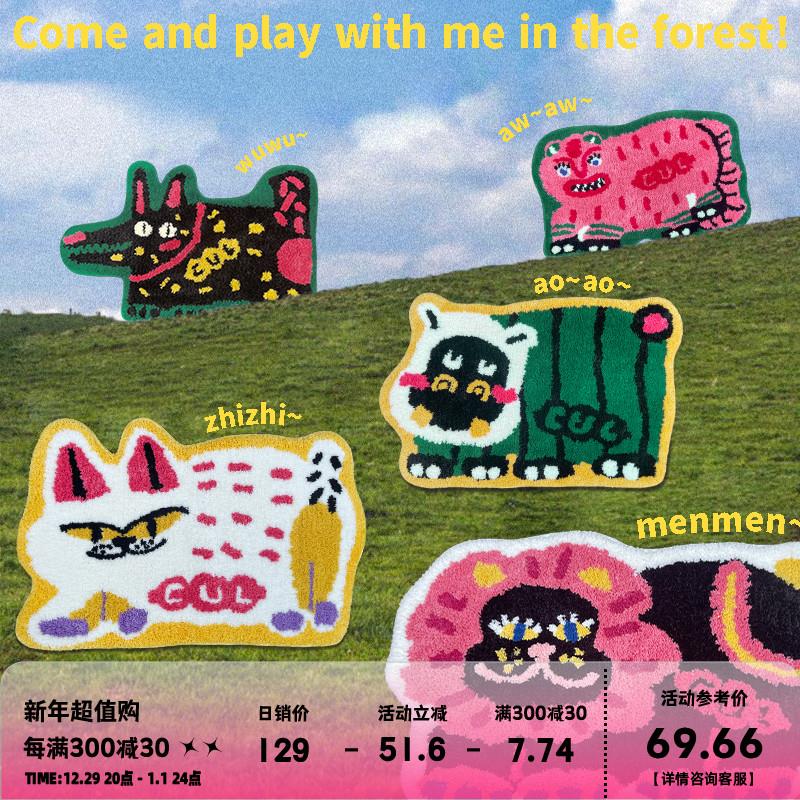 CUL宠物地垫吸水厕所地垫浴室入户门垫床边毯宠物餐垫ins创意地毯