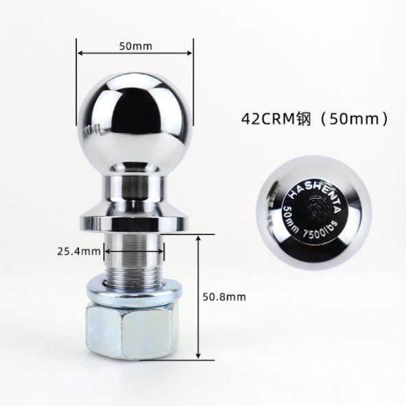 汽车拖车钩2寸球头50mm和尚头汽车连接器拖车钩链接器球罩拖车球,汽车零部件/养护/美容/维保,其他,淘宝优惠券,粉丝福利购,淘宝优惠卷
