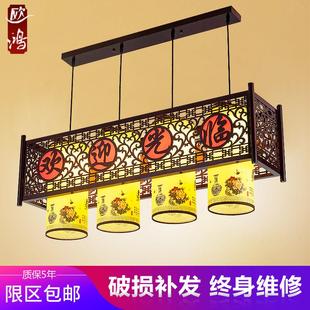 中式吊灯餐饮饭店餐厅吧台火锅店专用一字收银台长条店铺商用灯笼