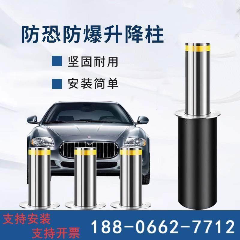 电动遥控路桩不锈钢学校社区防撞阻车伸缩路障全自动液压升降柱,商业/办公家具,路障,淘宝优惠券,粉丝福利购,淘宝优惠卷