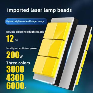 超亮铜管三色双色车用Led激光大灯泡H7H1H4远、近光束集成9005H18