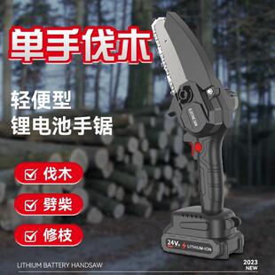 支持定制小巧电锯便携锂电锯家用手锯伐木电动锯无线圆林修枝电锯