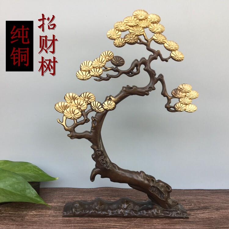 铜招财树摇钱树家居摆台装饰艺术品发财树办公室玄关摆件