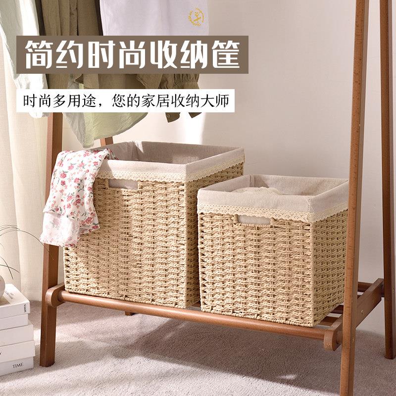 格子柜收纳筐家用彷藤编草编收纳箱书籍杂物衣物整理箱书柜收纳盒