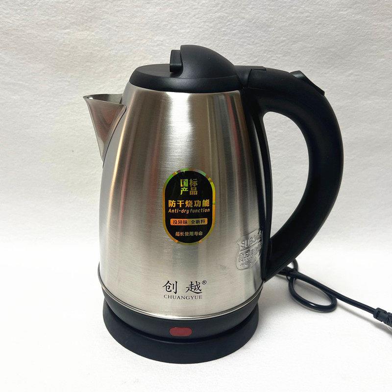 创越304不锈钢电热水壶2L烧水壶/快煮壶/煮茶器1500W自动断电水壶