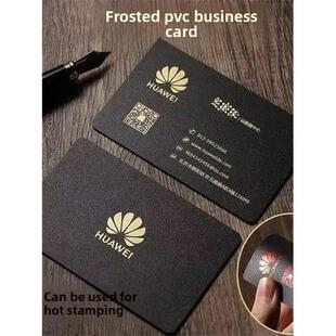 PVC磨砂黑卡定制打印高档烫金健身美容会员卡创意防水名片制作