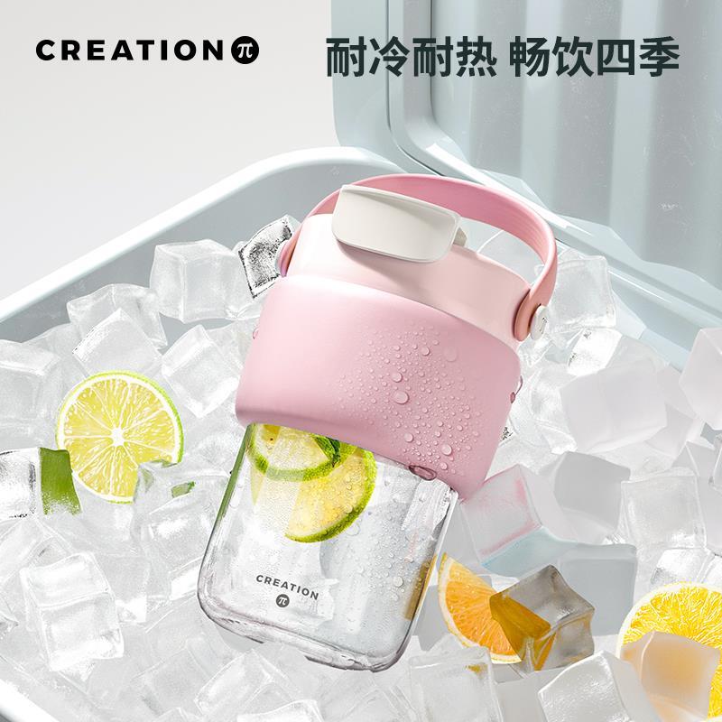 万兀吸管杯子女高颜值水杯便携夏天外出大容量新款塑料泡茶咖啡杯